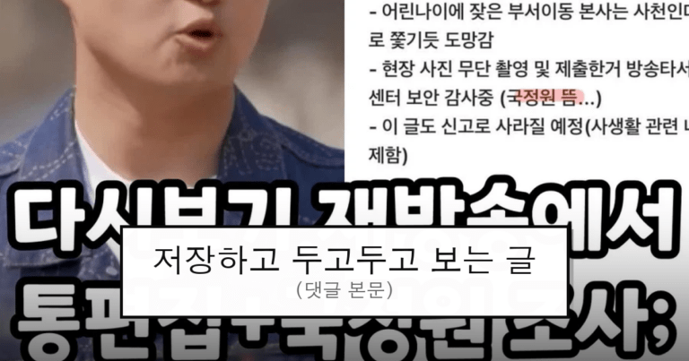 ruliweb_75608958_0_thumb