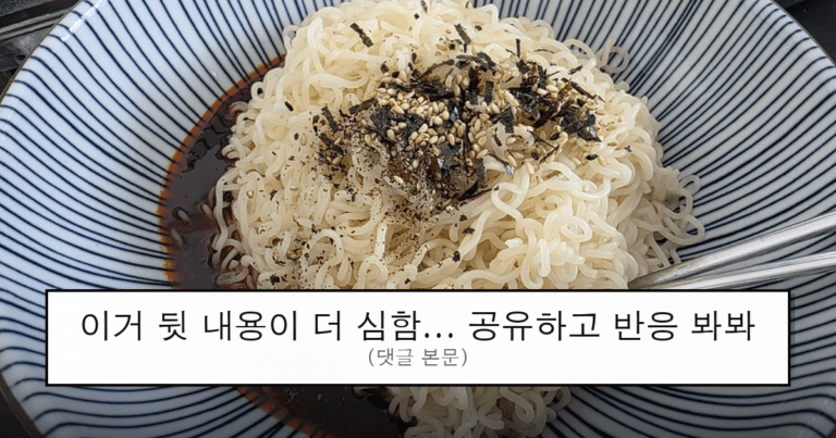 ruliweb_75609676_0_thumb