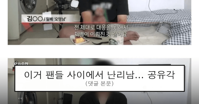 ruliweb_75609976_0_thumb