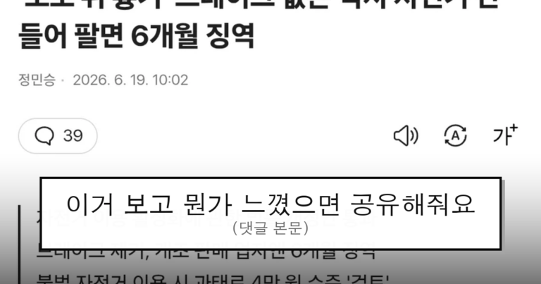 ruliweb_75632736_0_thumb