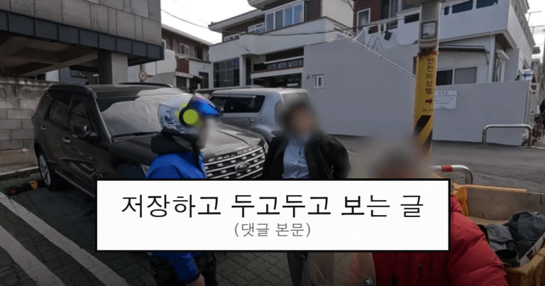 ruliweb_75638966_0_thumb
