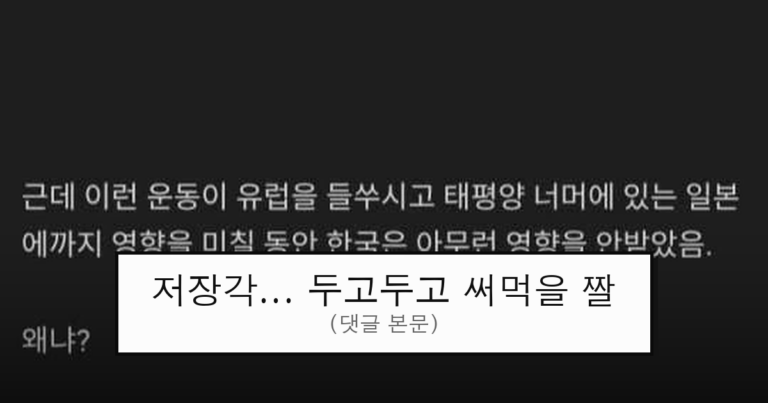 ruliweb_75660279_0_thumb