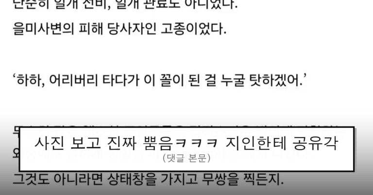 ruliweb_75661740_0_thumb