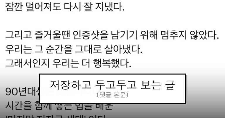 ruliweb_75664069_0_thumb