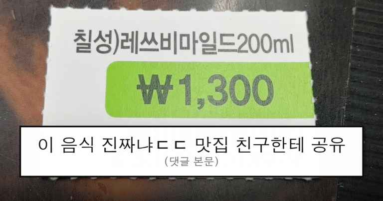 ruliweb_75710727_0_thumb
