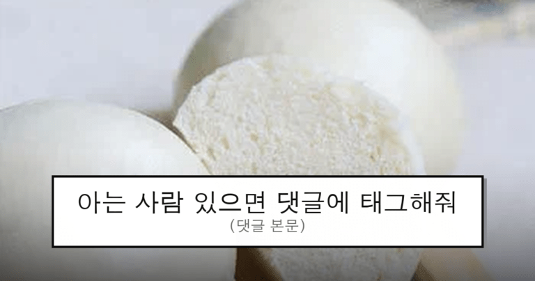 ruliweb_75721632_0_thumb