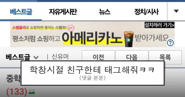 ruliweb_75735590_0_thumb
