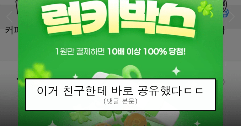 ruliweb_105295_0_thumb