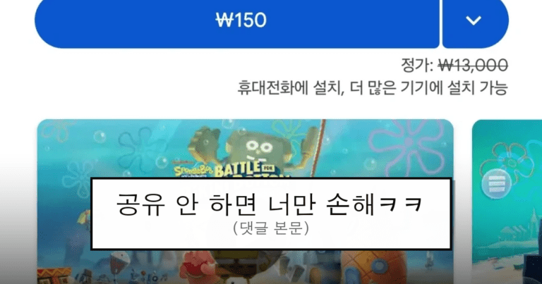 ruliweb_105364_0_thumb