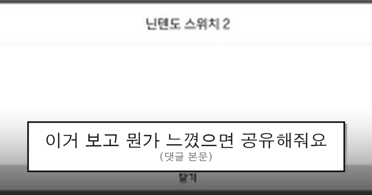 ruliweb_105368_0_thumb