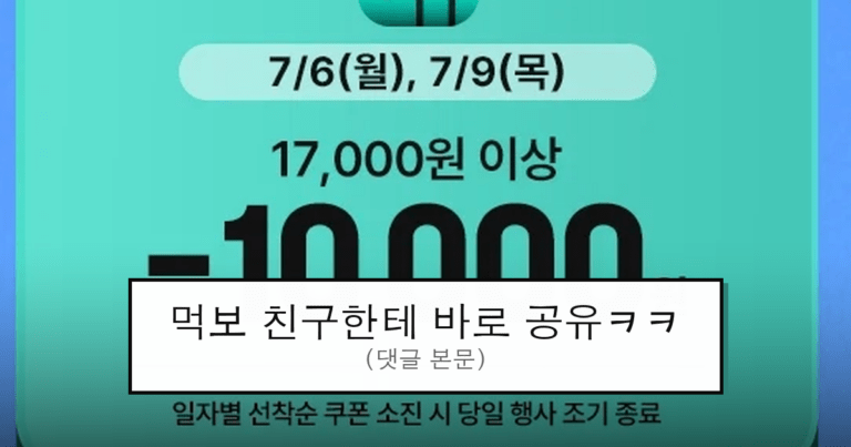 ruliweb_105390_0_thumb