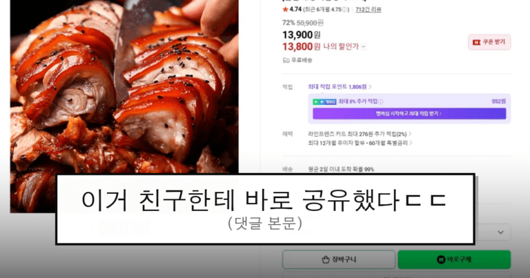 ruliweb_105509_0_thumb