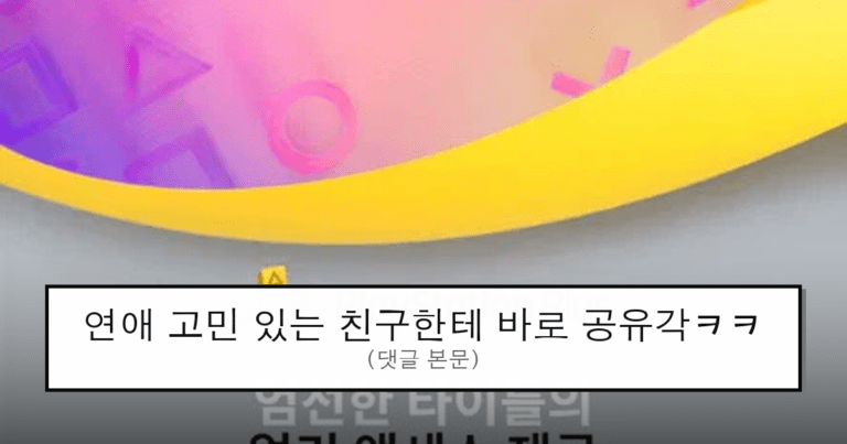 ruliweb_105525_0_thumb