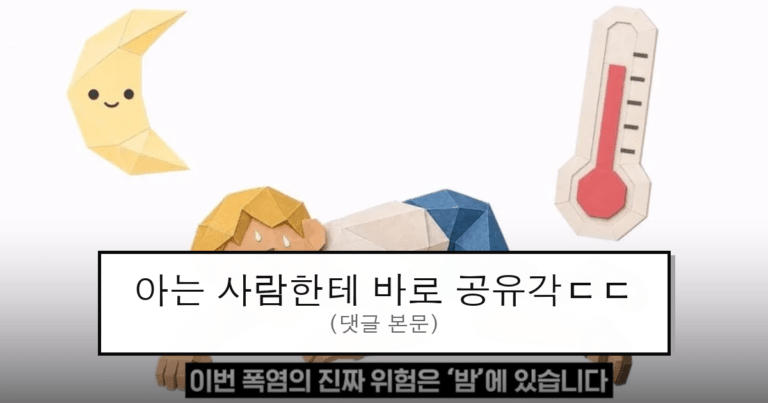 ruliweb_75794695_0_thumb