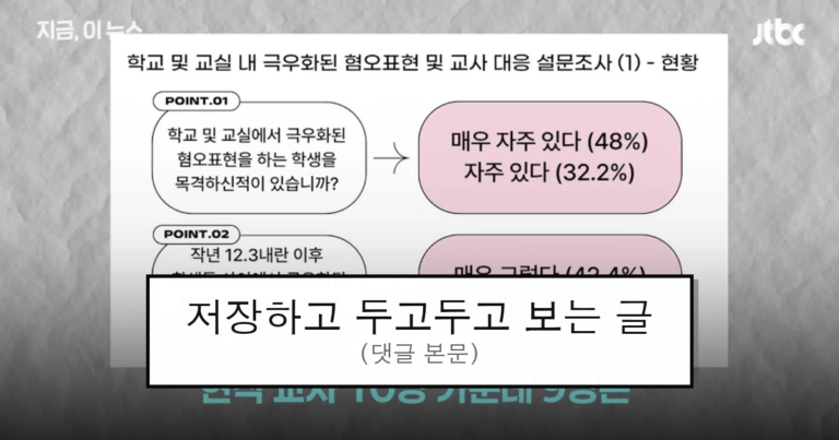 ruliweb_75799000_0_thumb