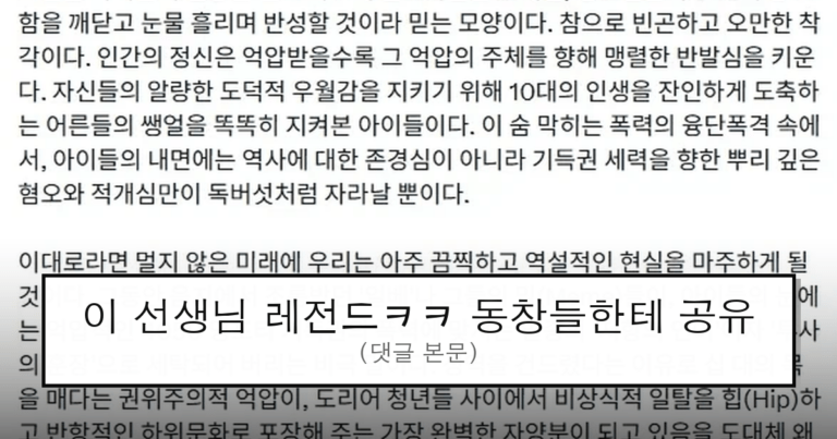 ruliweb_75806223_0_thumb