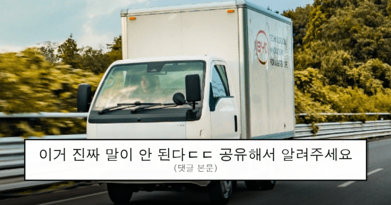 ruliweb_75806663_0_thumb