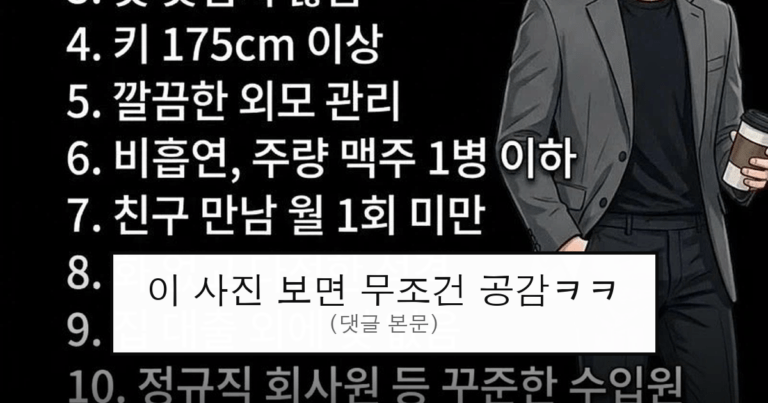 ruliweb_75832492_0_thumb