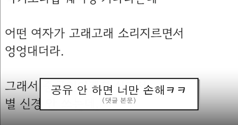 ruliweb_75850800_0_thumb