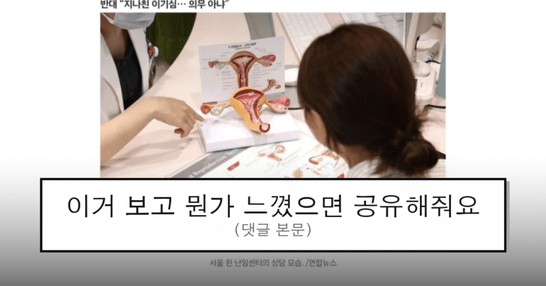ruliweb_75852760_0_thumb