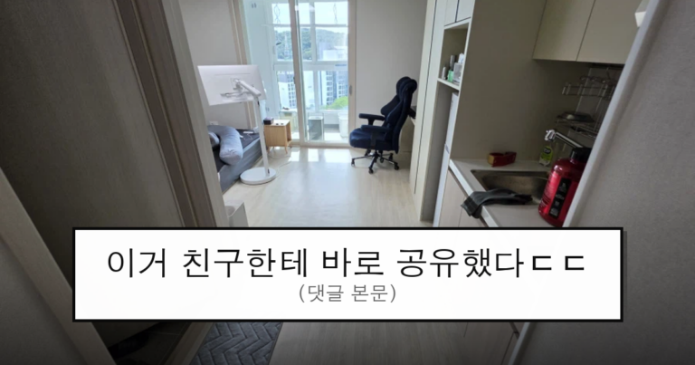 ruliweb_75856450_0_thumb