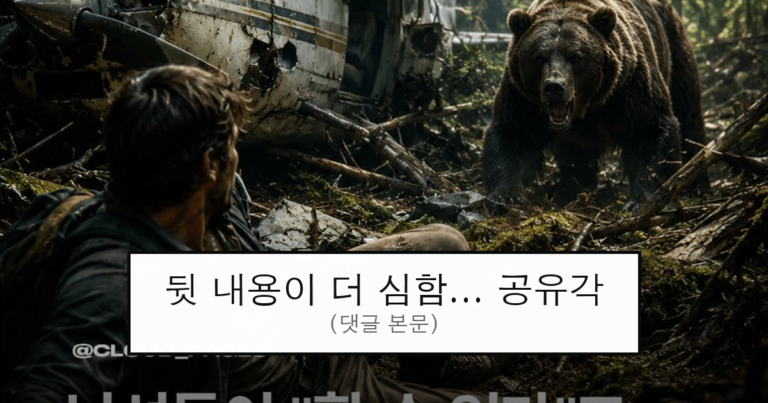 ruliweb_75858994_0_thumb