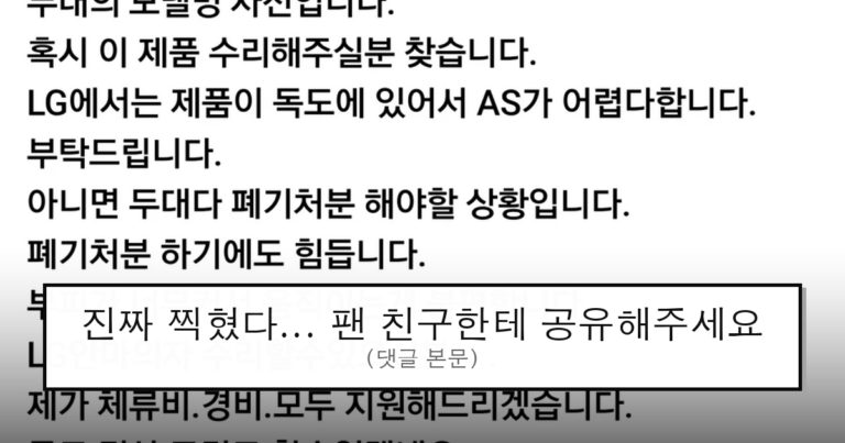 ruliweb_75864481_0_thumb