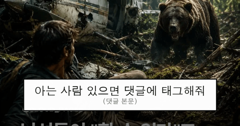 ruliweb_75876143_0_thumb