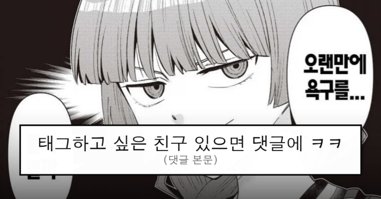 ruliweb_75890448_0_thumb