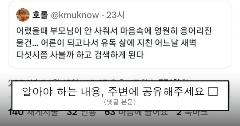 ruliweb_75890886_0_thumb