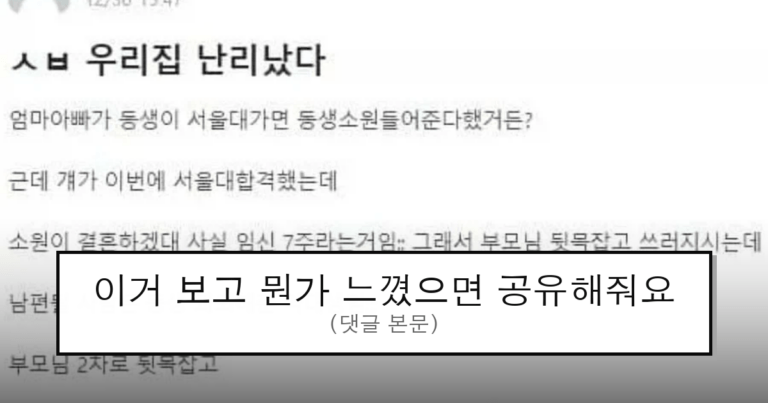 ruliweb_75911271_0_thumb