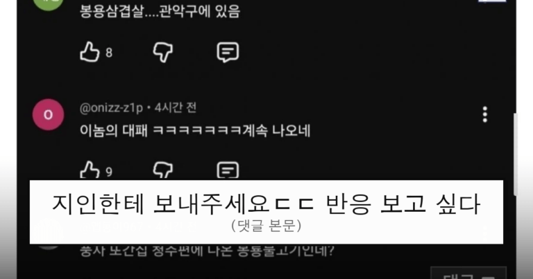ruliweb_75914401_0_thumb
