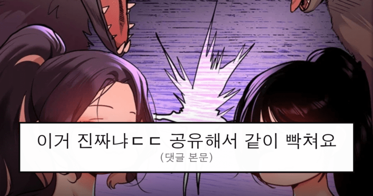 ruliweb_75920767_0_thumb
