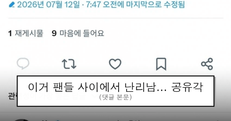 ruliweb_75927495_0_thumb
