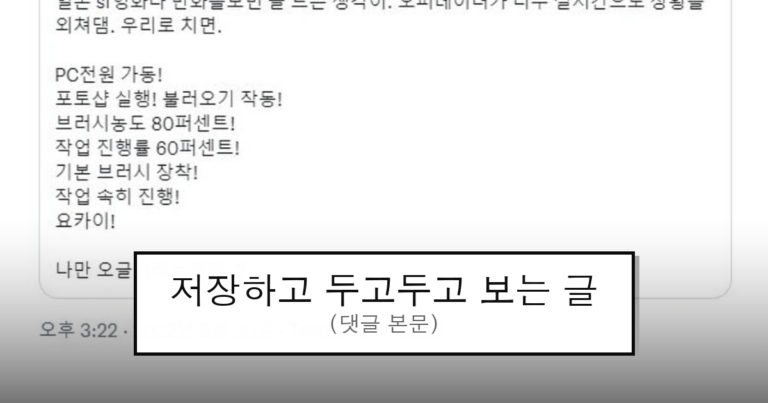 ruliweb_75929061_0_thumb